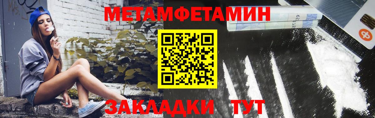 Грязи  АМФ 97%  Вход с VPN 