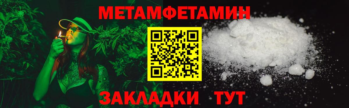 АМФ 97% Грязи