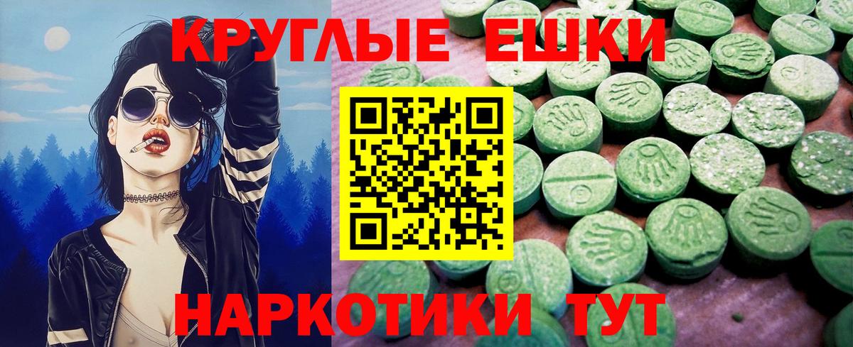 ЭКСТАЗИ Дубай Грязи