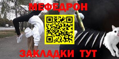 кокаин Краснокаменск