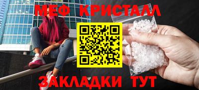 кокаин Краснокаменск