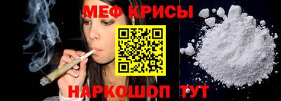 кокаин Краснокаменск