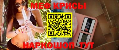 кокаин Краснокаменск