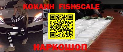 ALPHA PVP Краснодар