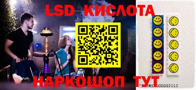 мяу мяу кристалл Краснознаменск