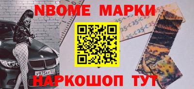кокаин Краснокаменск