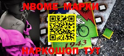 кокаин Краснокаменск