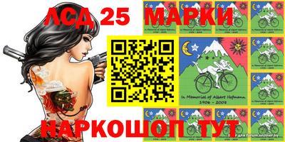 кокаин Краснокаменск