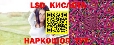 ALPHA PVP Краснодар