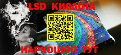 мяу мяу кристалл Краснознаменск