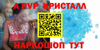 кокаин Краснокаменск