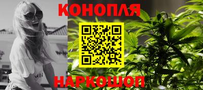 кокаин Краснокаменск