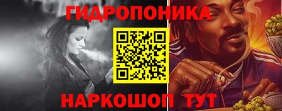 мяу мяу кристалл Краснознаменск