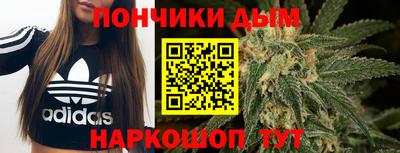 кокаин Краснокаменск