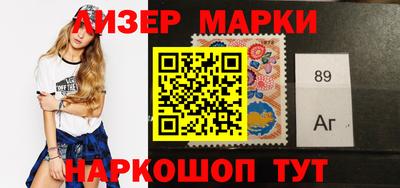 кокаин Краснокаменск