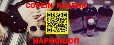 ALPHA PVP Краснодар