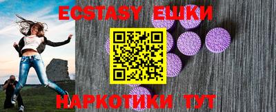 ALPHA PVP Краснодар