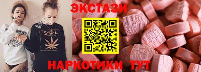 мяу мяу кристалл Краснознаменск
