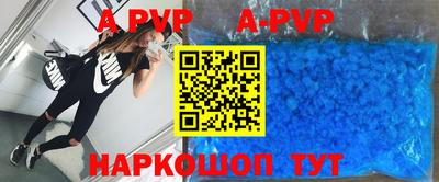 кокаин Краснокаменск