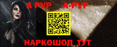 кокаин Краснокаменск