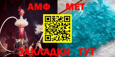 кокаин Краснокаменск