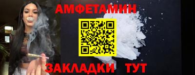 ALPHA PVP Краснодар