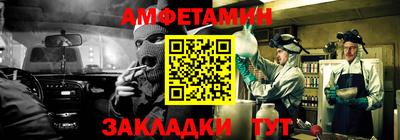 мяу мяу кристалл Краснознаменск