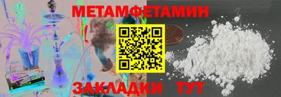 ALPHA PVP Краснодар