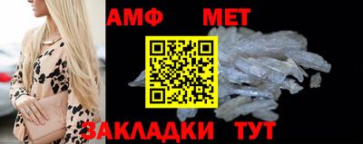 мяу мяу кристалл Краснознаменск