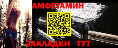 мяу мяу кристалл Краснознаменск