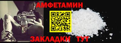 мяу мяу кристалл Краснознаменск