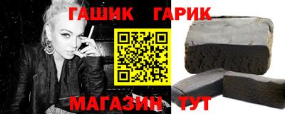 мяу мяу кристалл Краснознаменск
