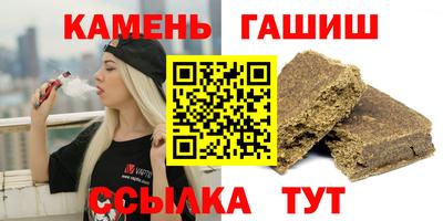 кокаин Краснокаменск
