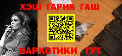 ALPHA PVP Краснодар