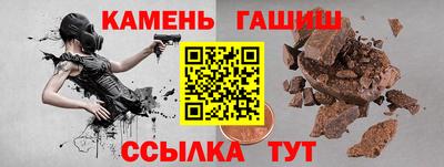 мяу мяу кристалл Краснознаменск