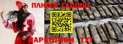 ALPHA PVP Краснодар