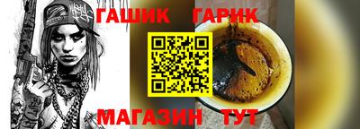 мяу мяу кристалл Краснознаменск