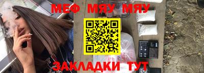ALPHA PVP Краснодар