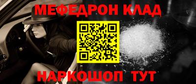 ALPHA PVP Краснодар