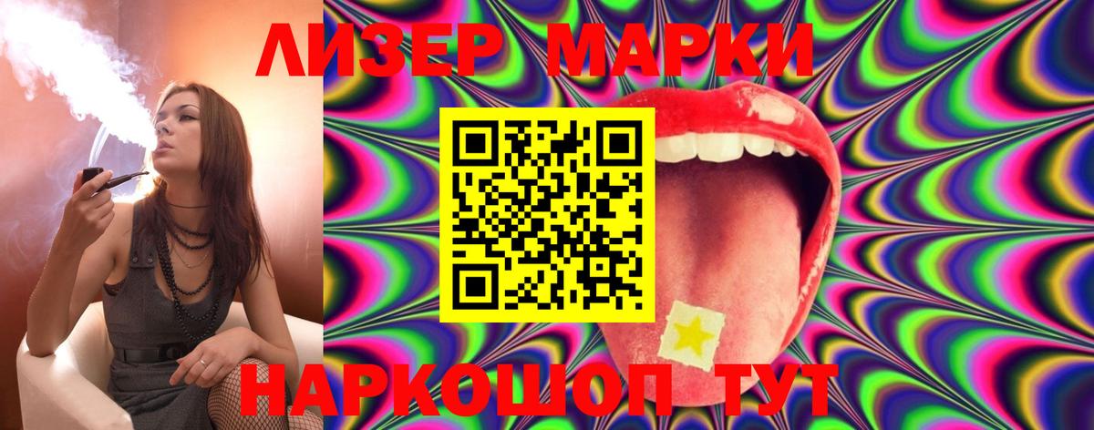 ЛСД экстази ecstasy  ЛСД экстази ecstasy  Грязи  Вход с VPN 