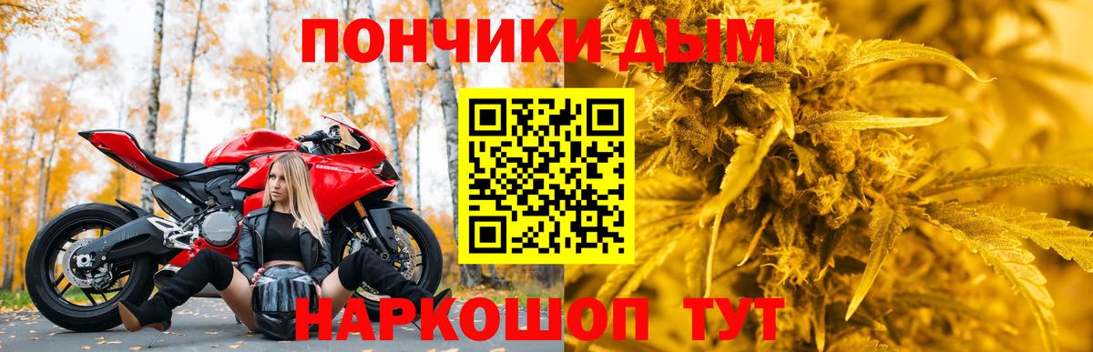 Бошки Шишки AK-47 Грязи
