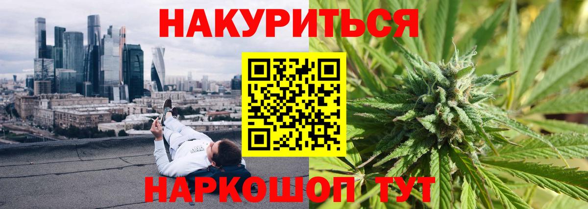 Шишки марихуана LSD WEED  Вход с VPN  Грязи  Шишки марихуана сатива 